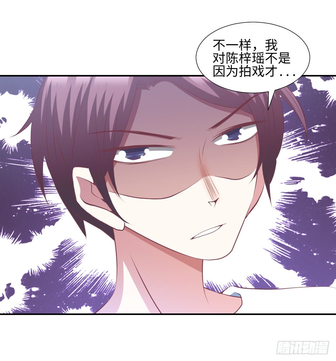 终成眷属？-第27话