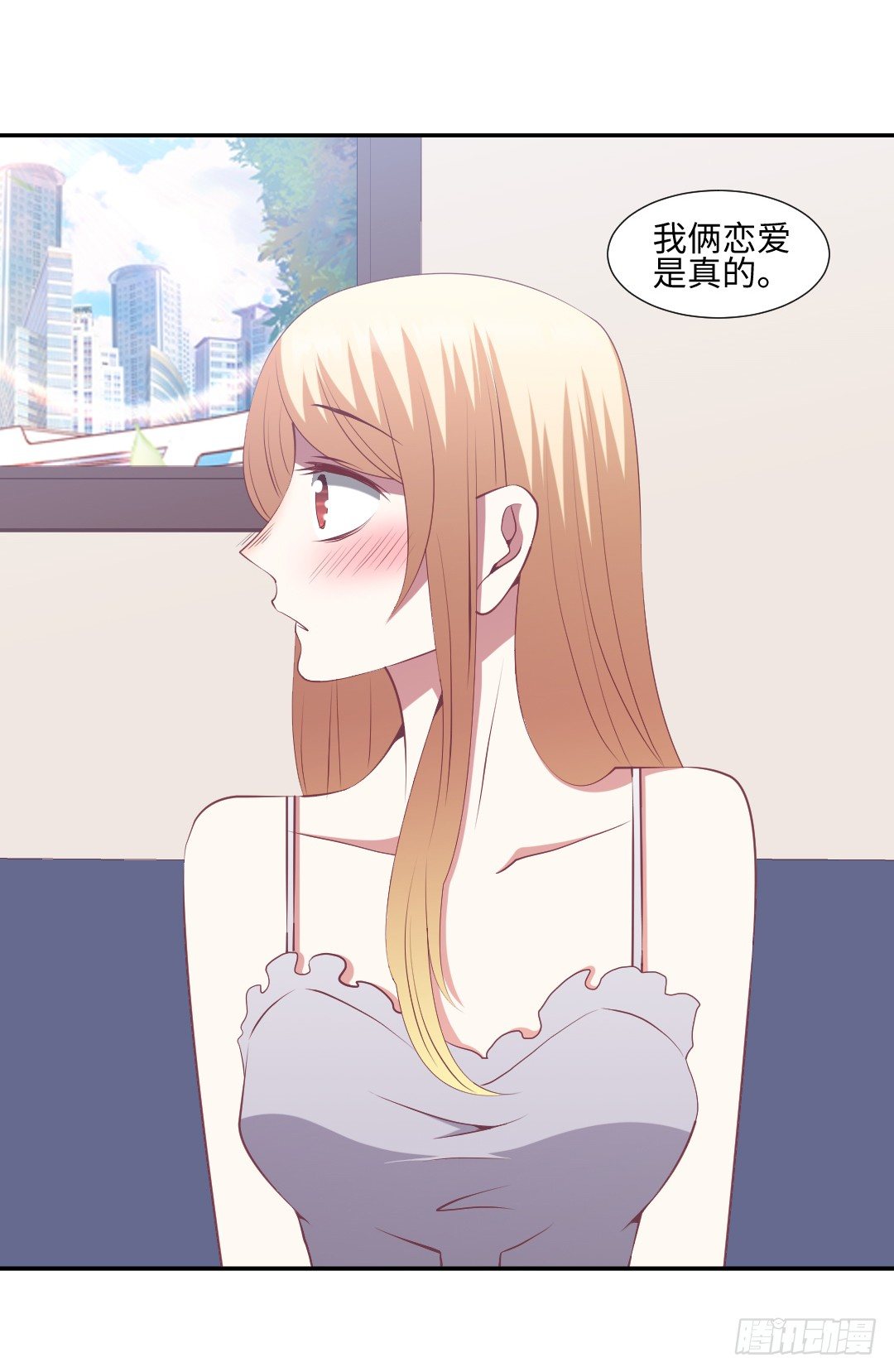 终成眷属？-第27话