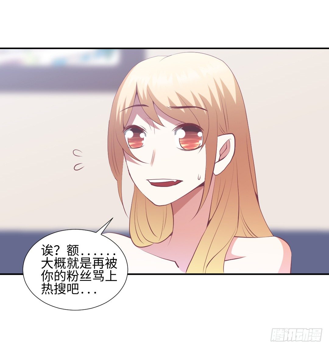 终成眷属？-第27话