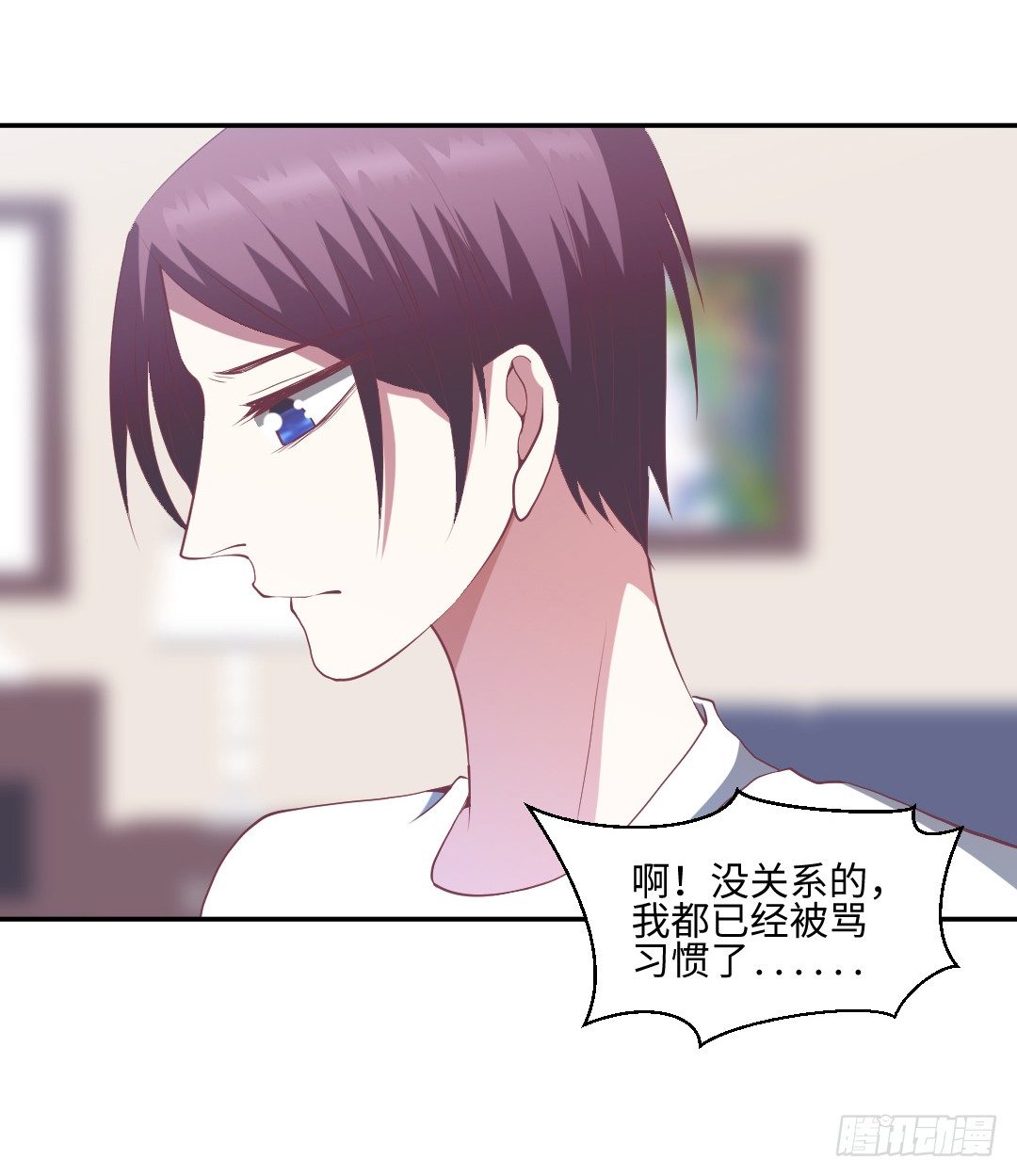 终成眷属？-第27话