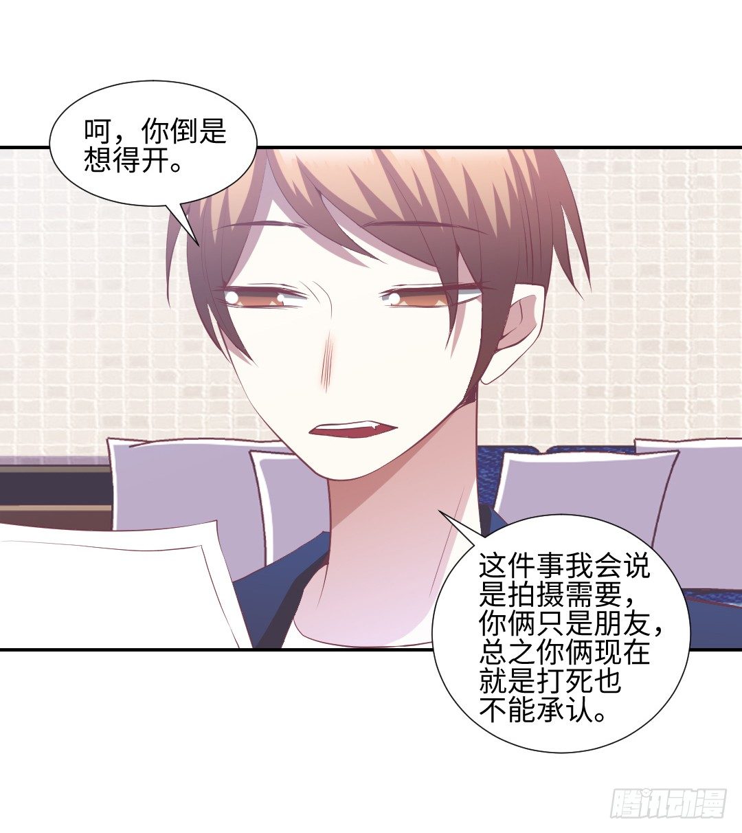 终成眷属？-第27话