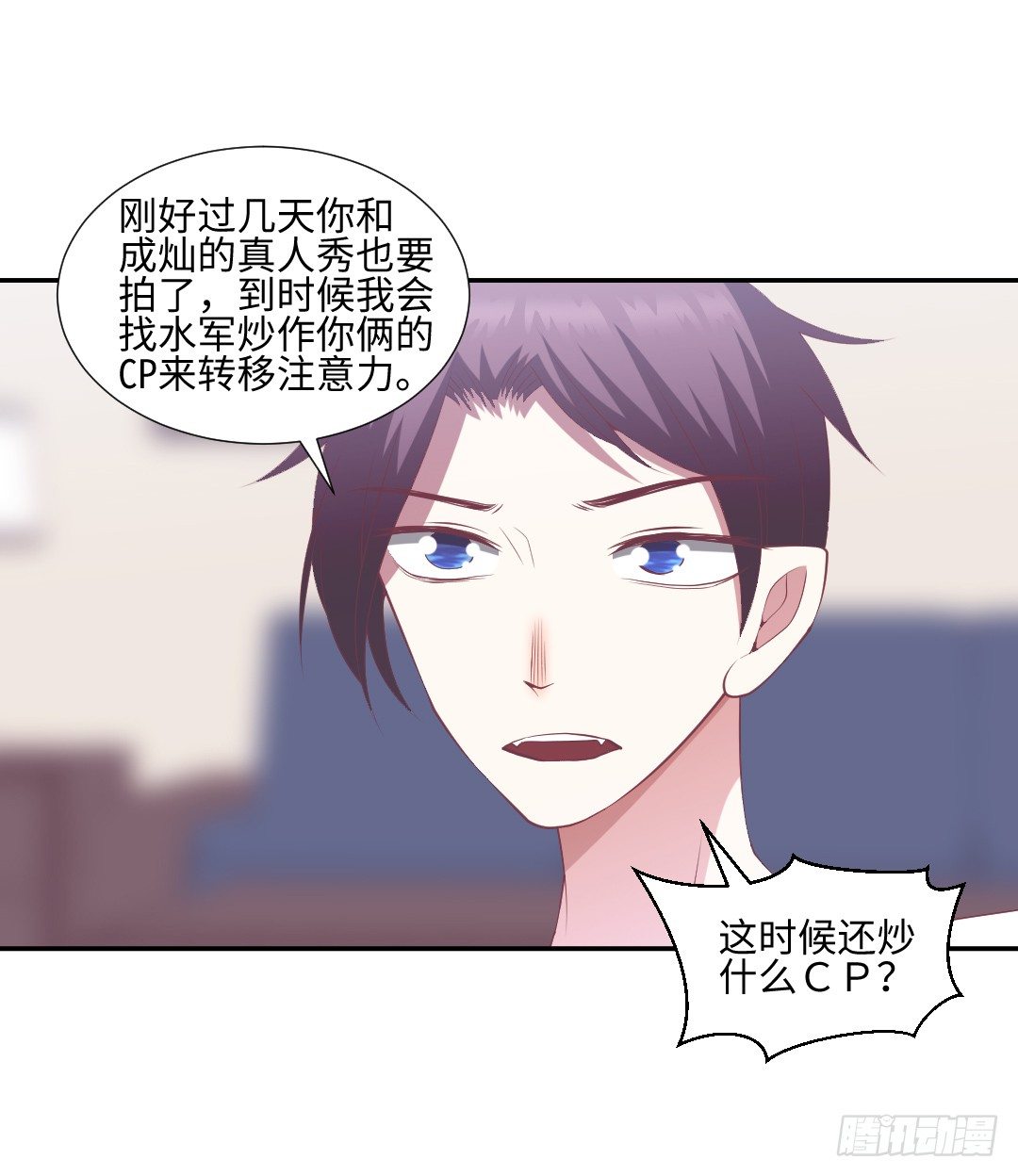 终成眷属？-第27话