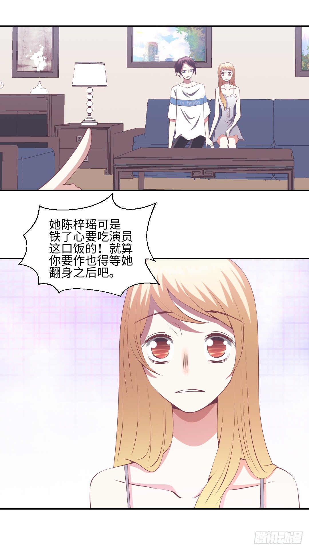 终成眷属？-第27话