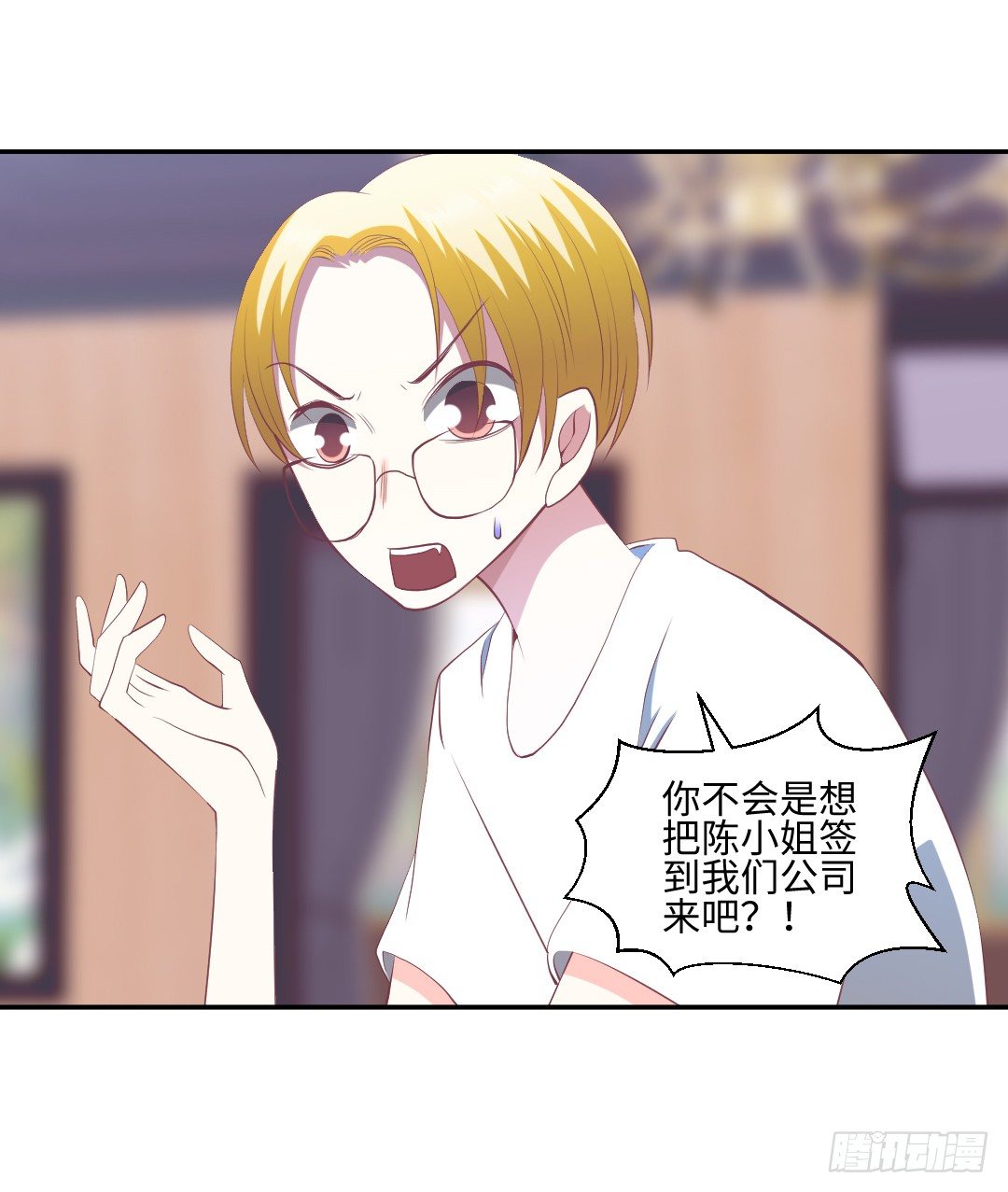 终成眷属？-第27话