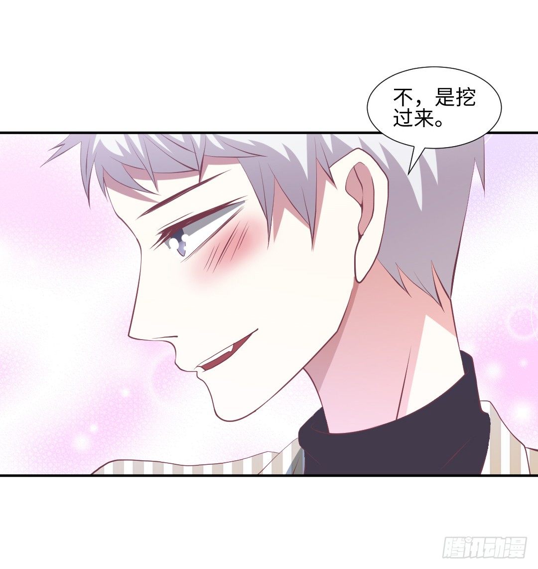 终成眷属？-第27话