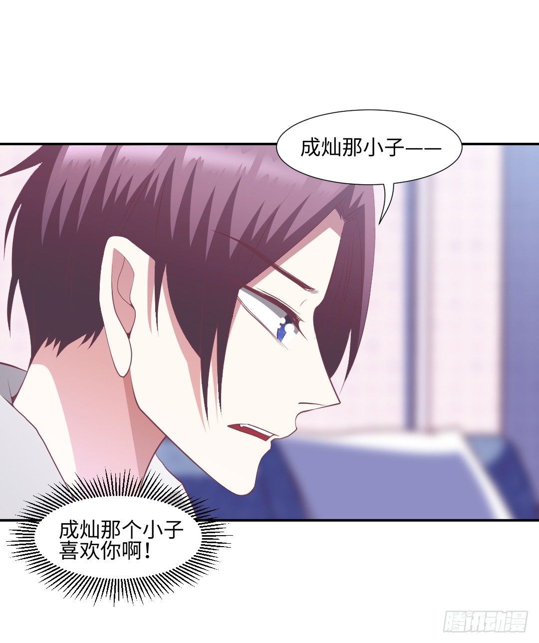 终成眷属？-第27话