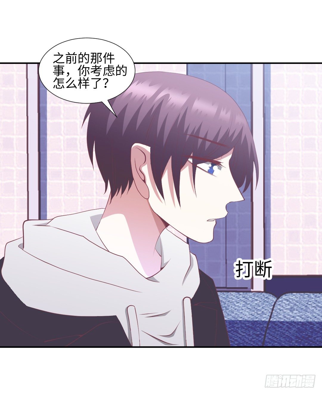 终成眷属？-第27话