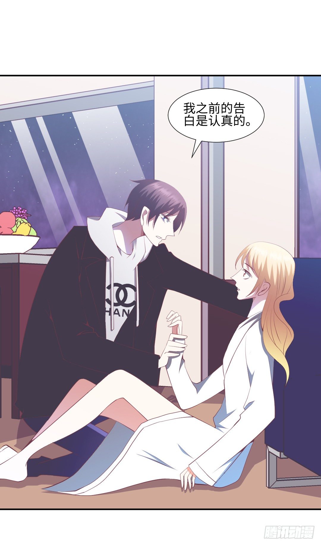 终成眷属？-第27话