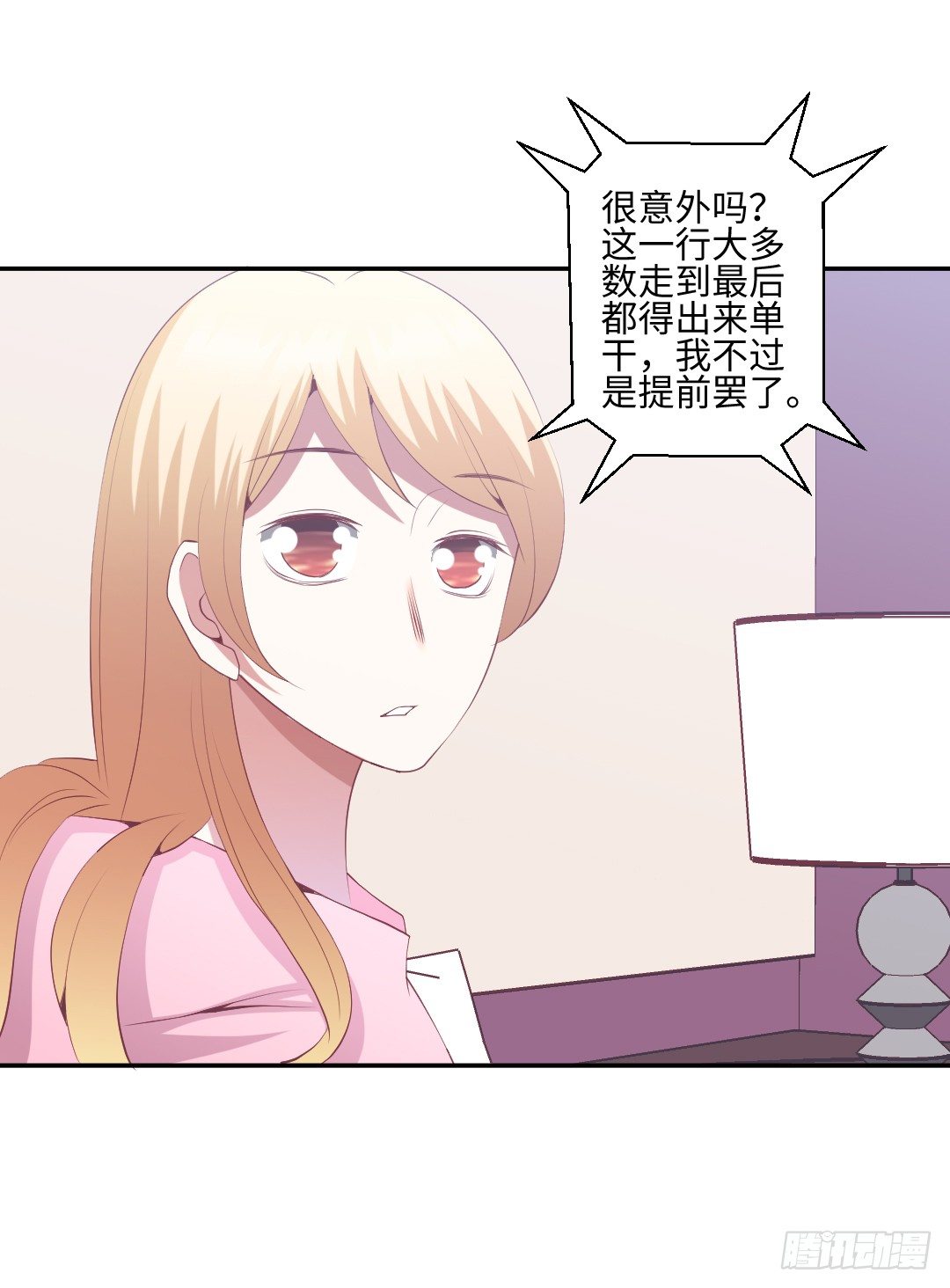 重归电影节-第29话