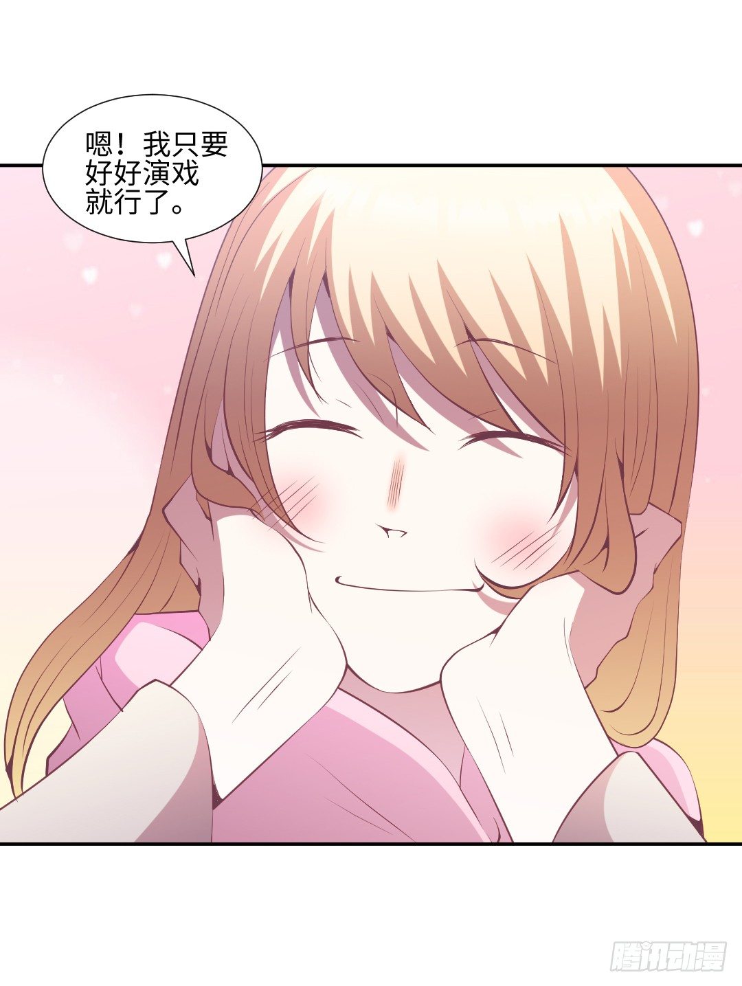 重归电影节-第29话