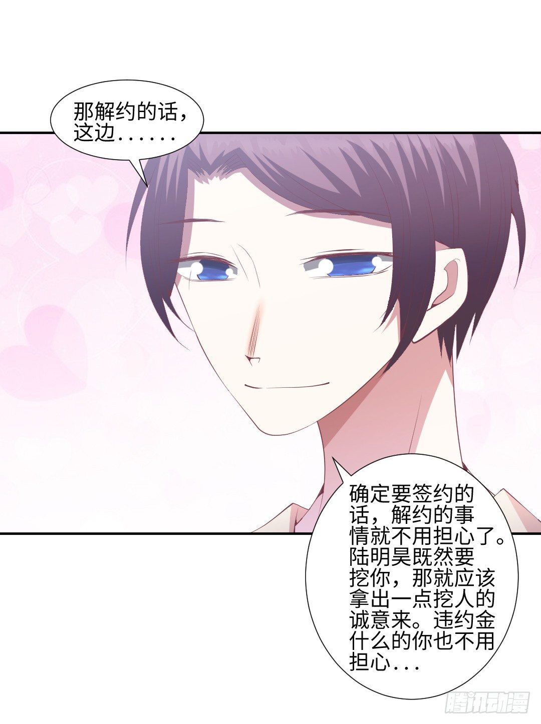 重归电影节-第29话