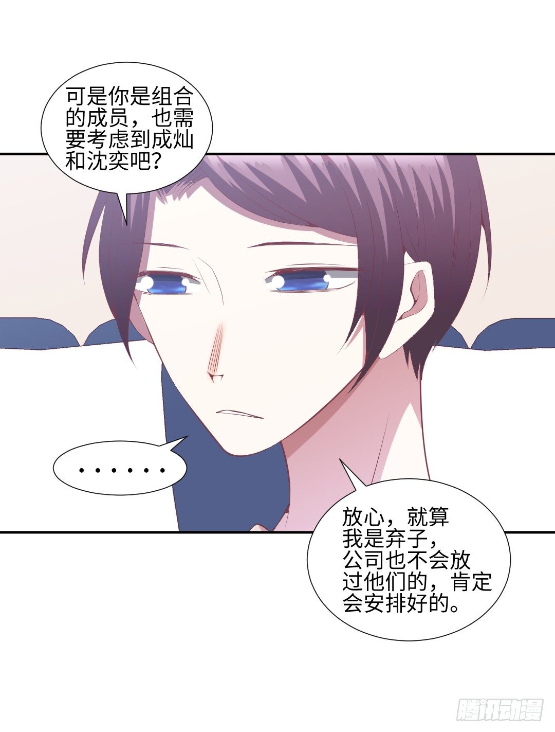 重归电影节-第29话