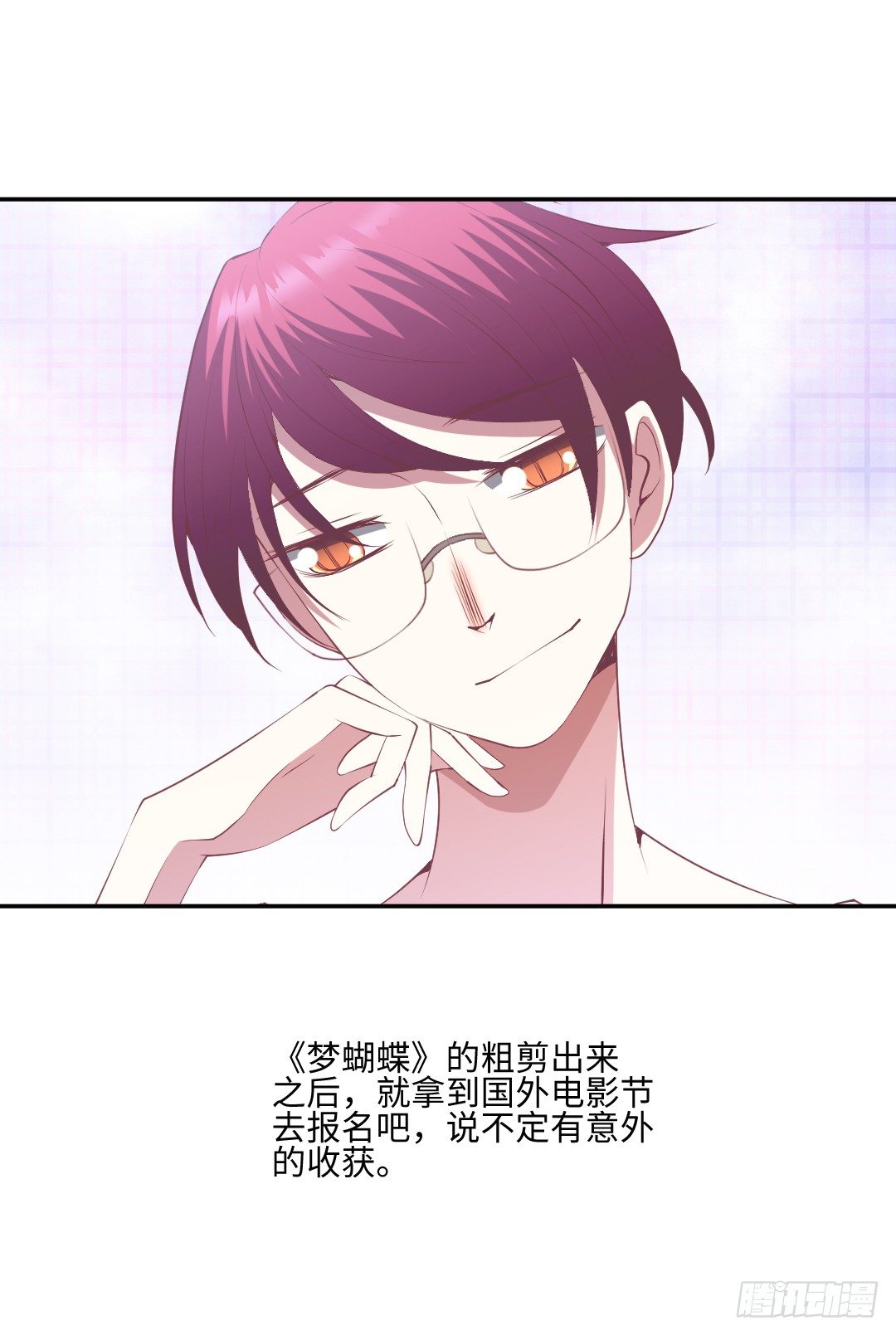 重归电影节-第29话