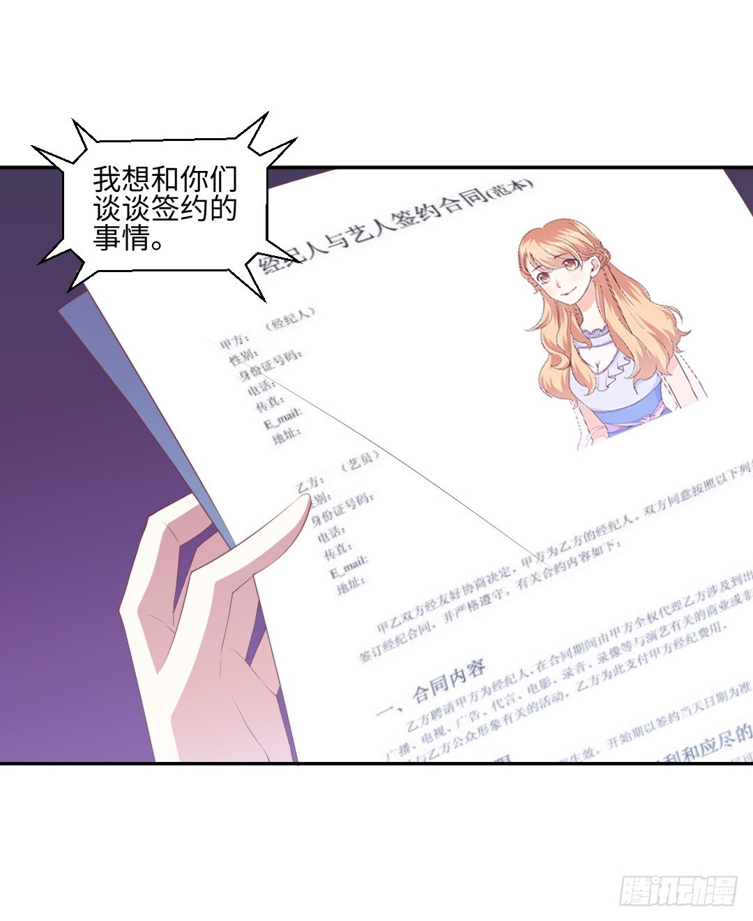 重归电影节-第29话