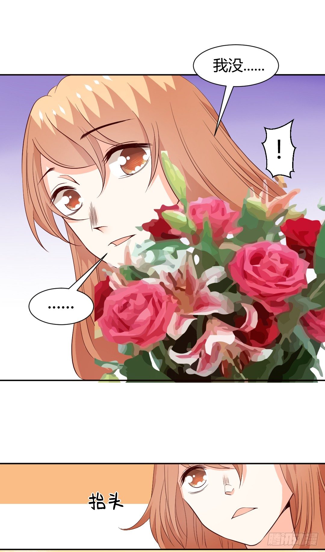 见到活的TNL了-第5话