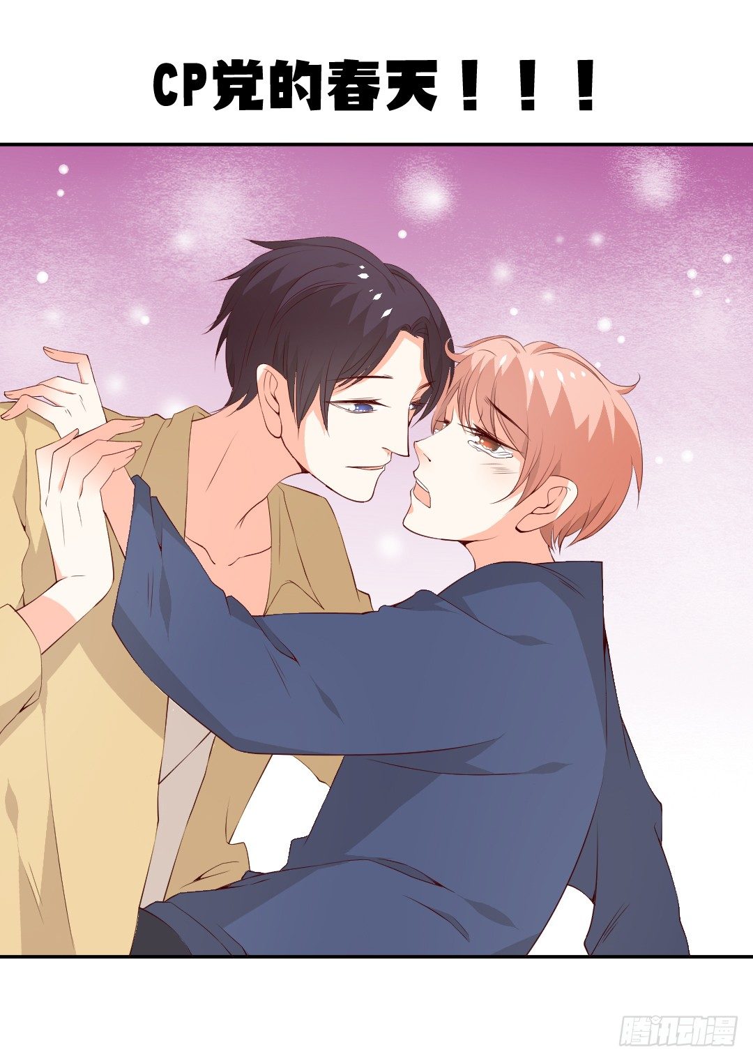 见到活的TNL了-第5话