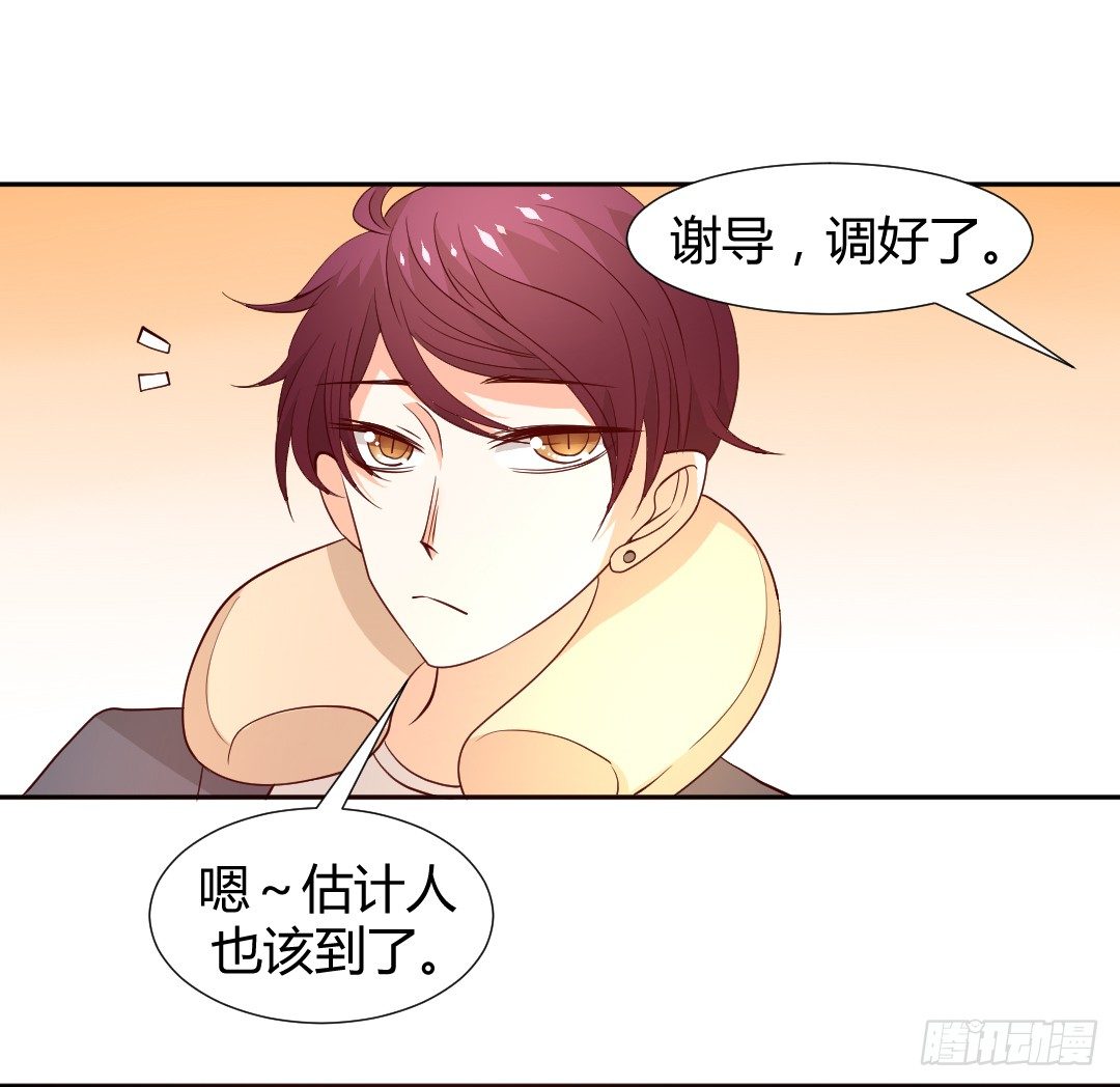 &ldquo;我&rdquo;只是玩玩-第7话