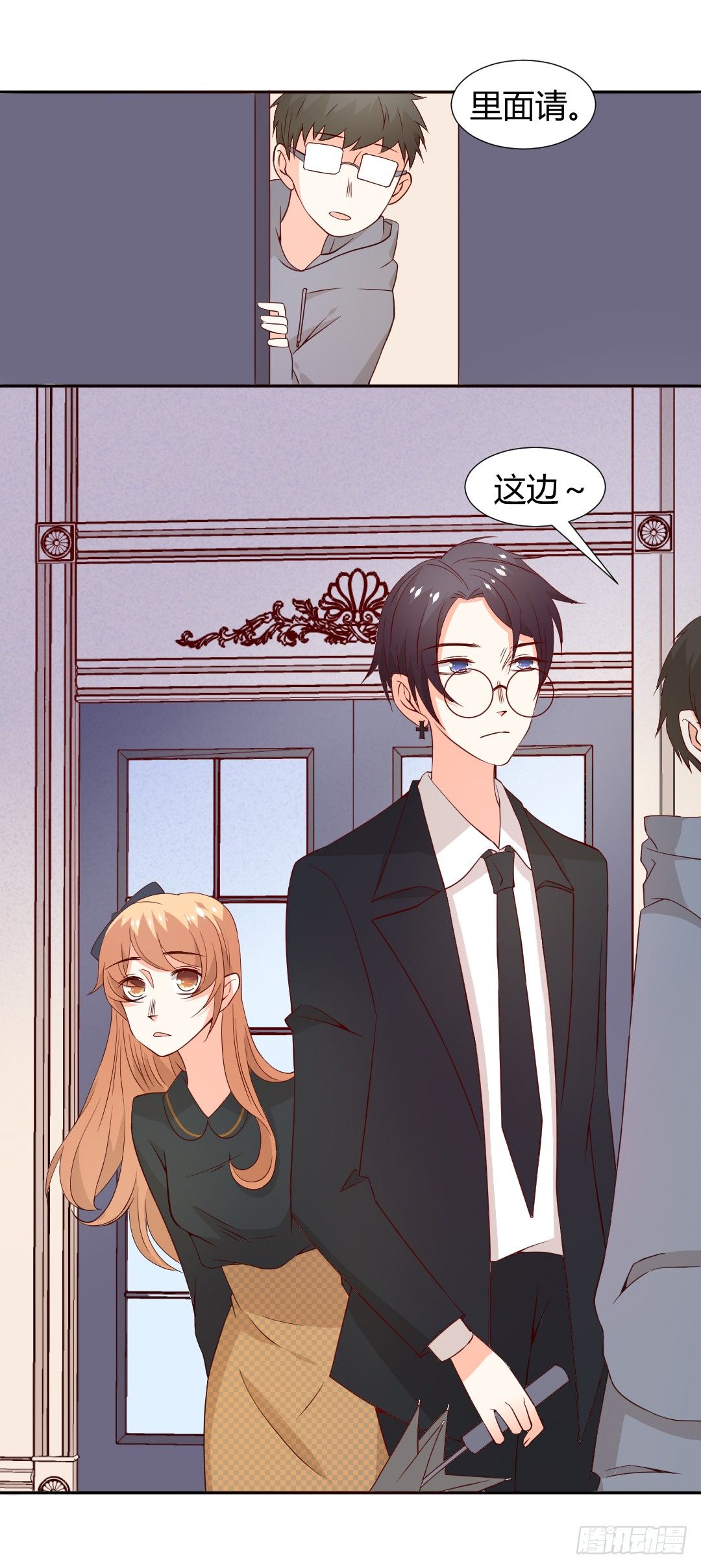 &ldquo;我&rdquo;只是玩玩-第7话