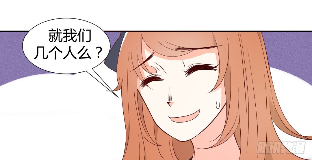 &ldquo;我&rdquo;只是玩玩-第7话