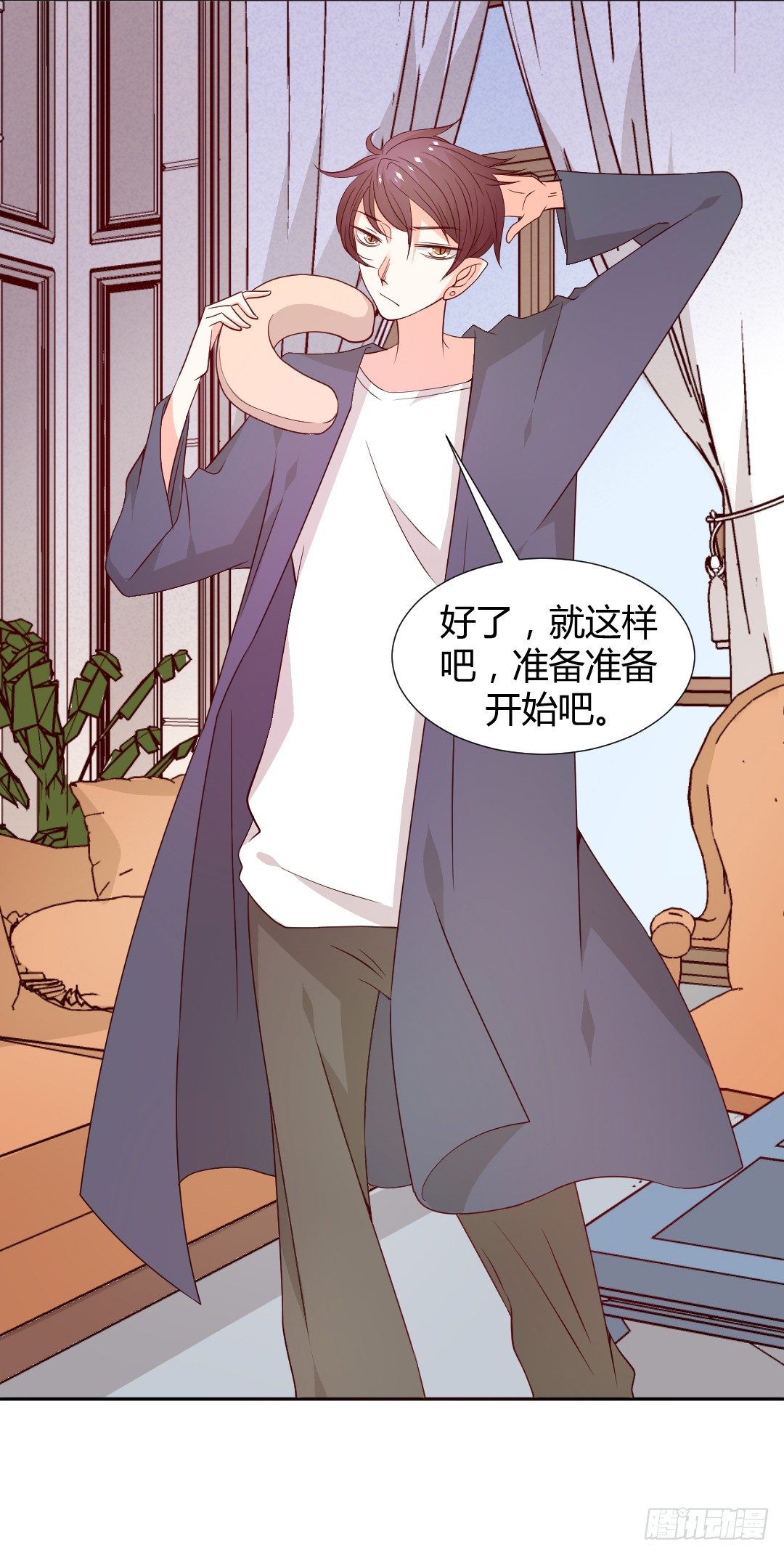 &ldquo;我&rdquo;只是玩玩-第7话