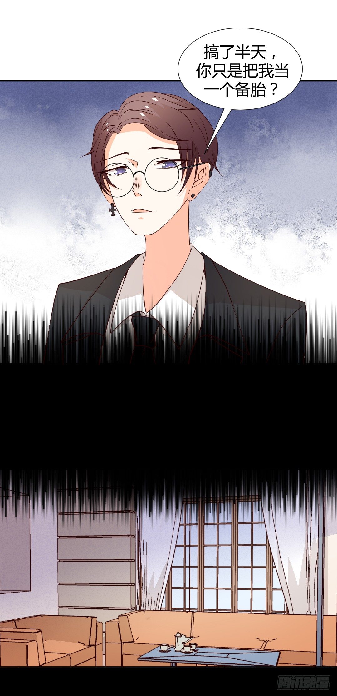 &ldquo;我&rdquo;只是玩玩-第7话