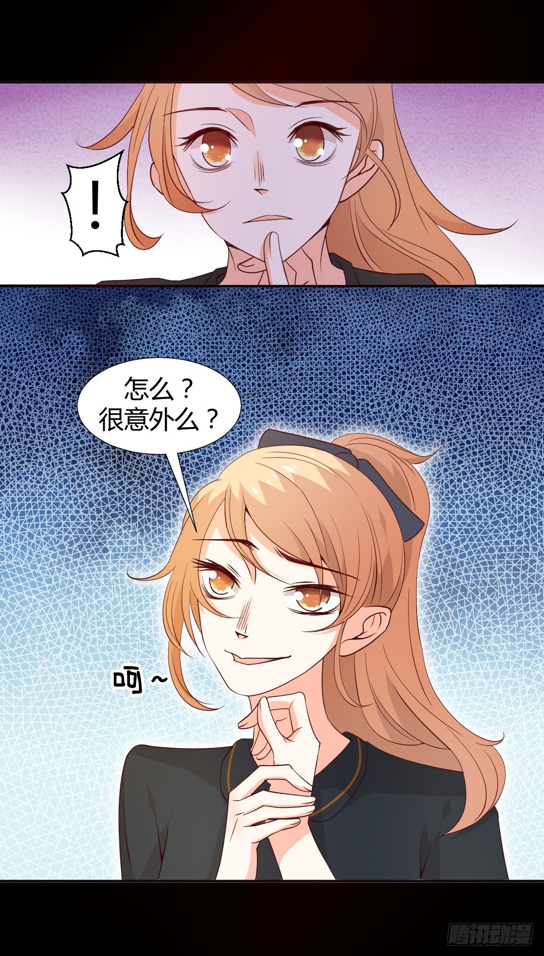 &ldquo;我&rdquo;只是玩玩-第7话