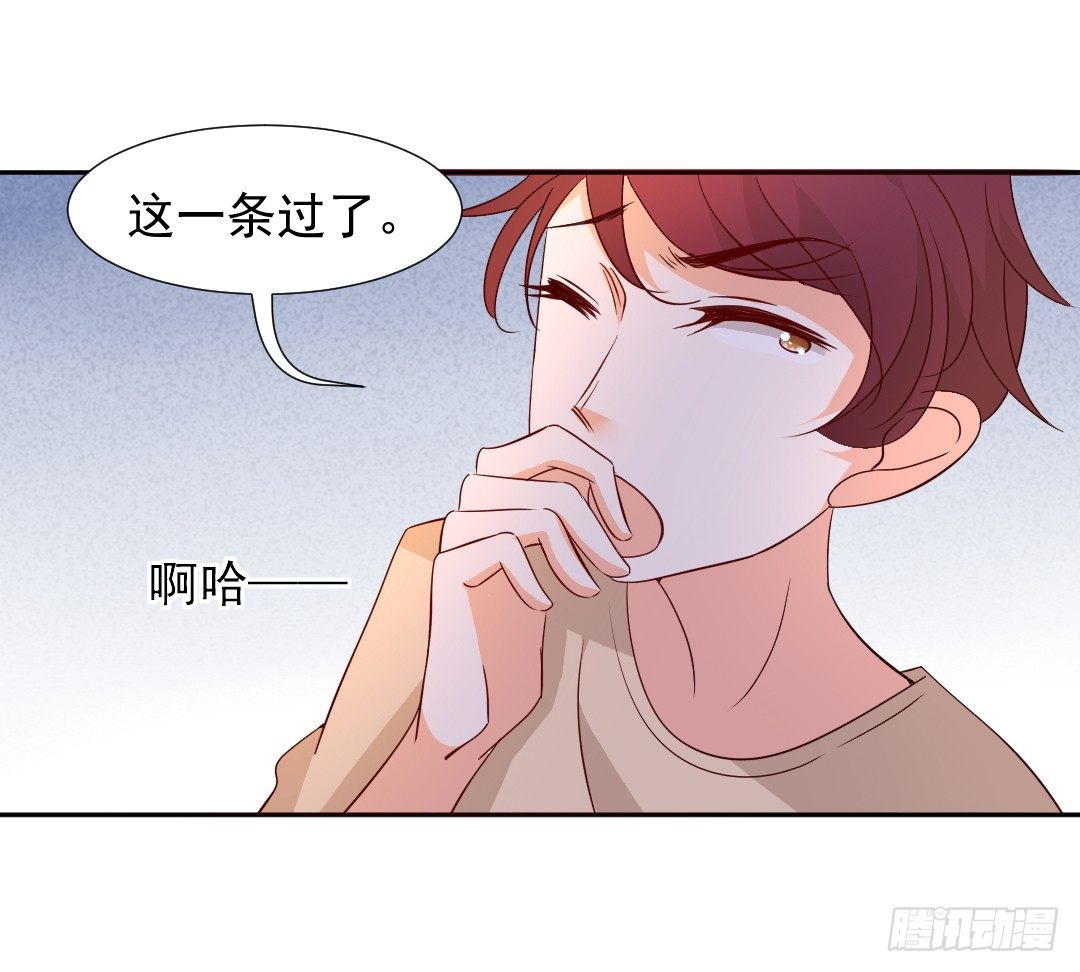 主角都齐了！(1/2)-第9话