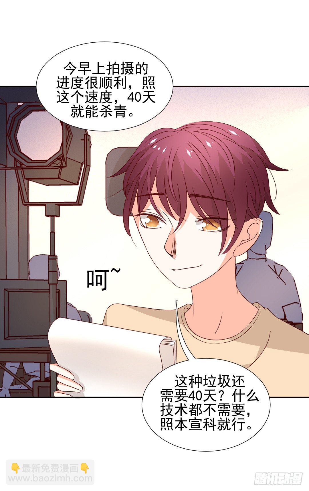 主角都齐了！(1/2)-第9话