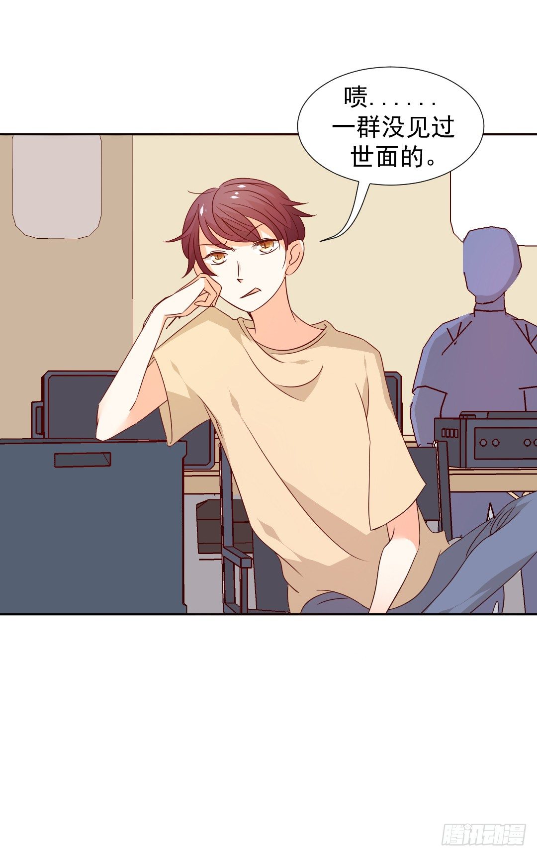 主角都齐了！(1/2)-第9话