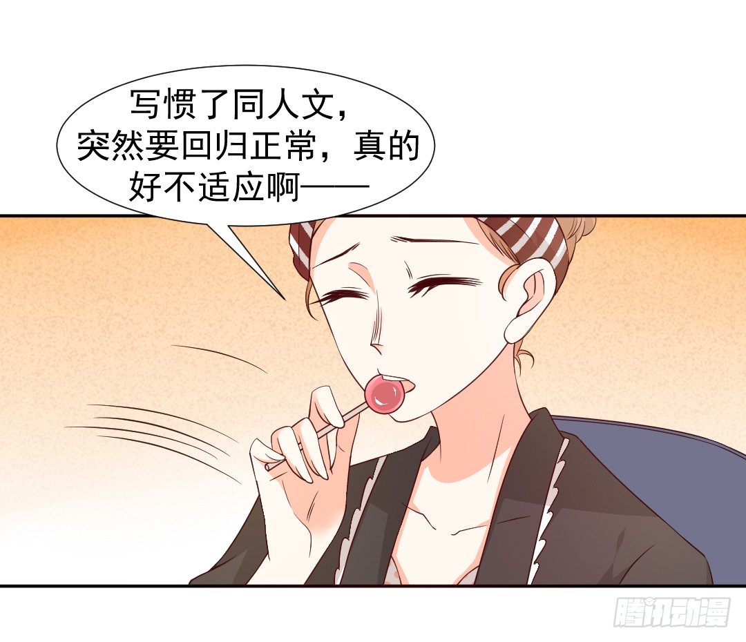 主角都齐了！(1/2)-第9话