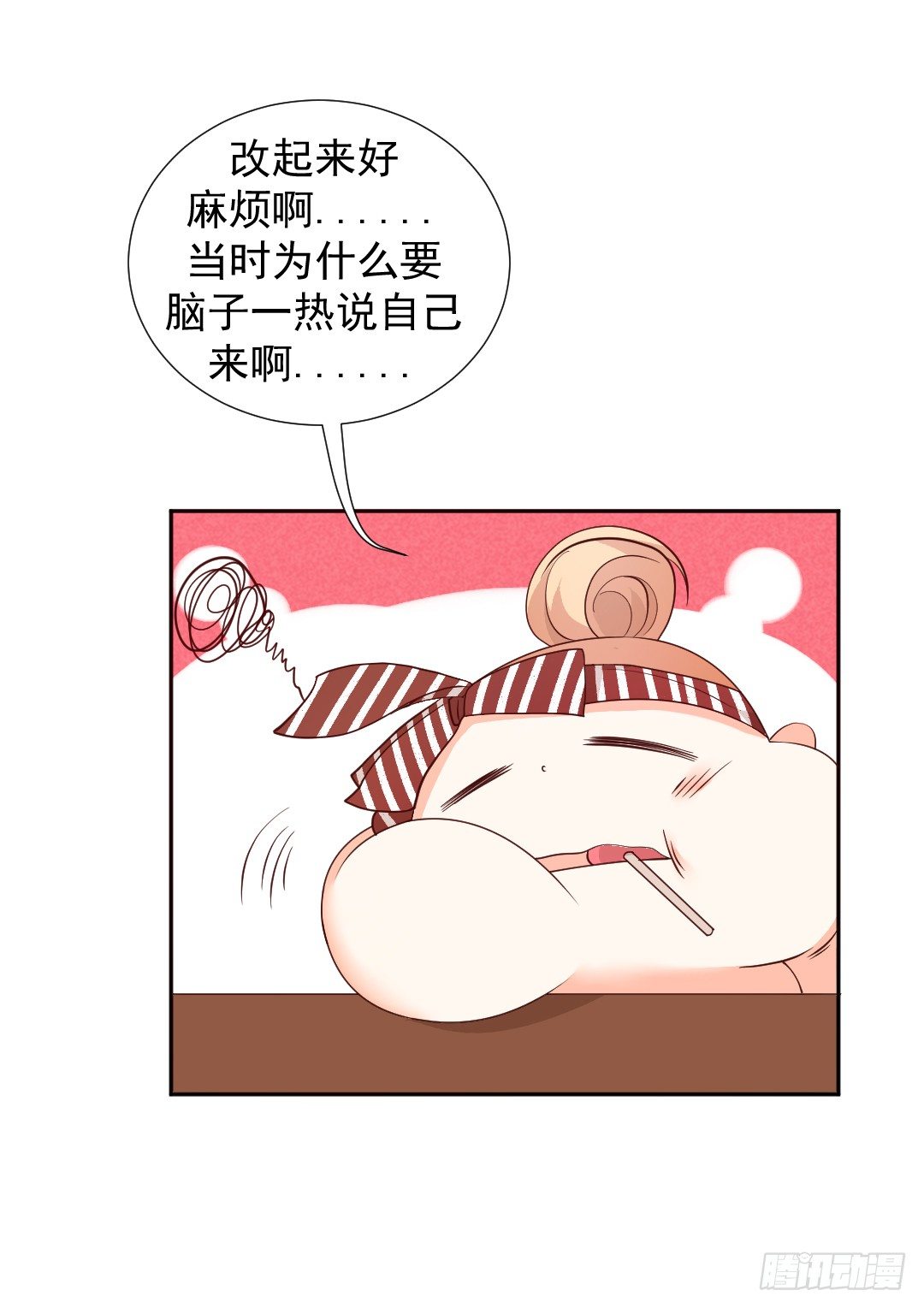 主角都齐了！(1/2)-第9话