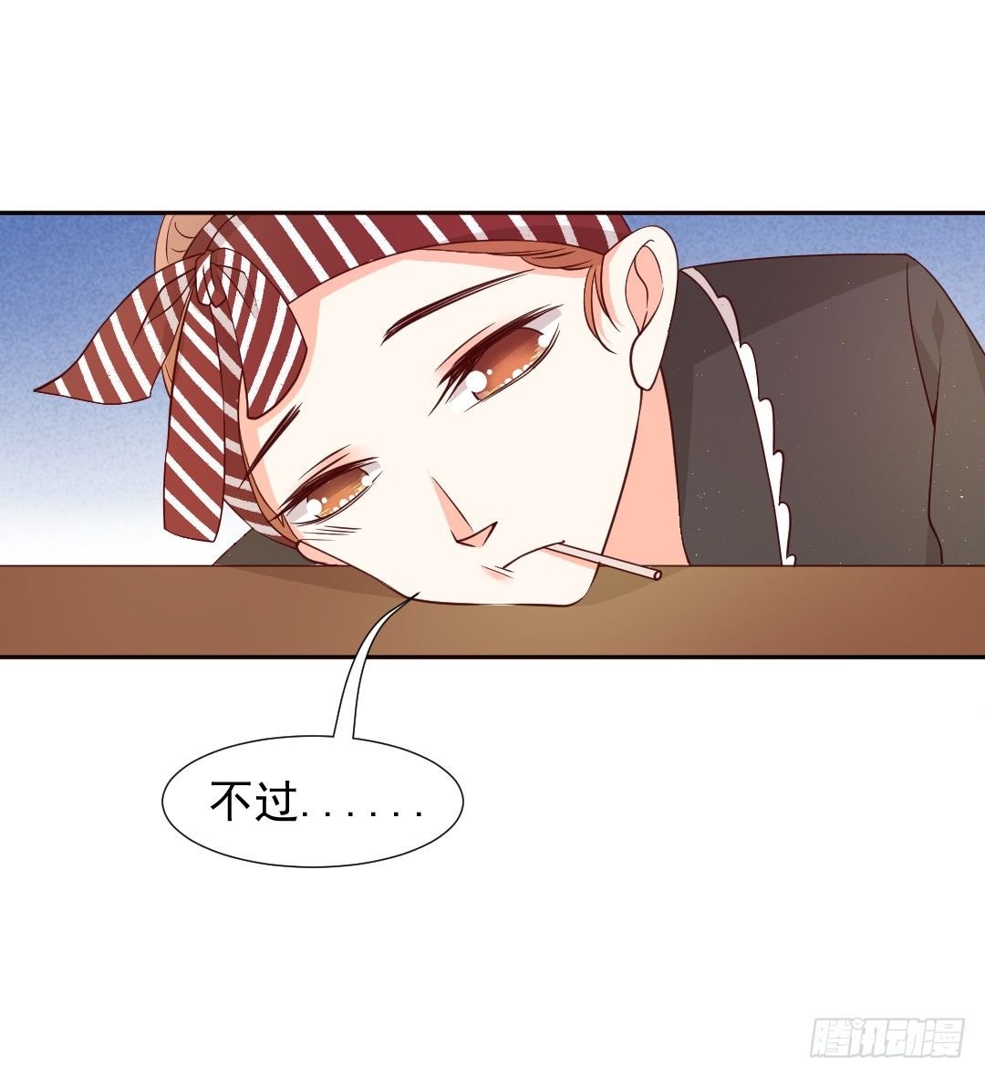 主角都齐了！(1/2)-第9话