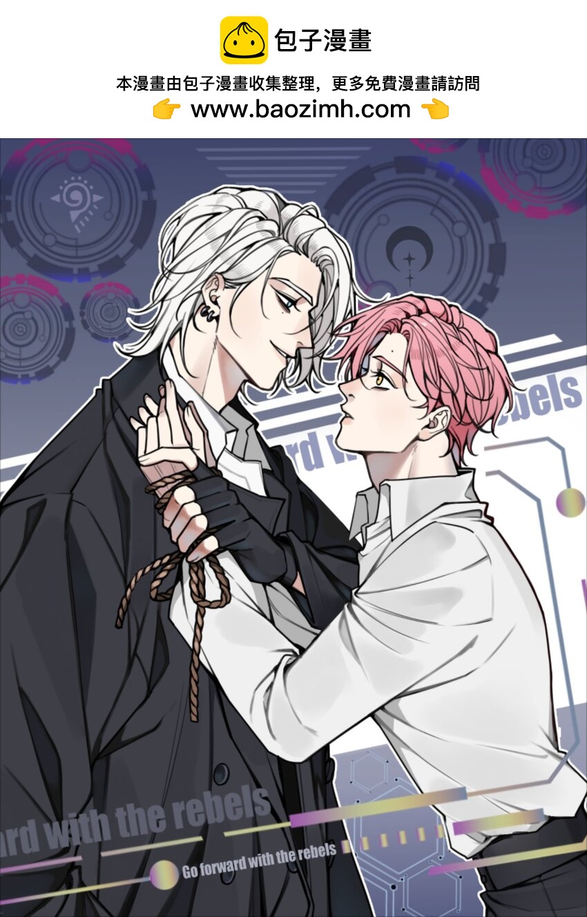 第1话 你是我密谋已久的相遇(1/2)-第1话