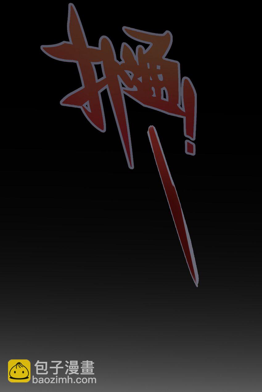 第1话 你是我密谋已久的相遇(1/2)-第1话