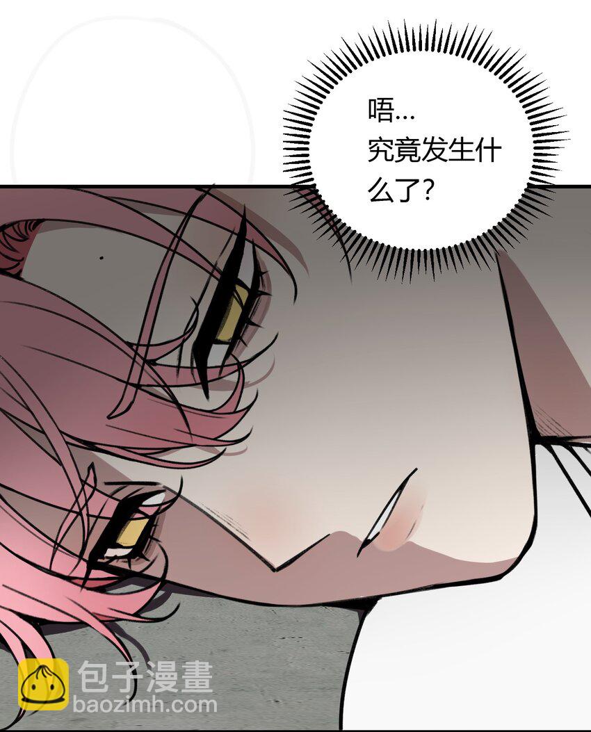 第1话 你是我密谋已久的相遇(1/2)-第1话