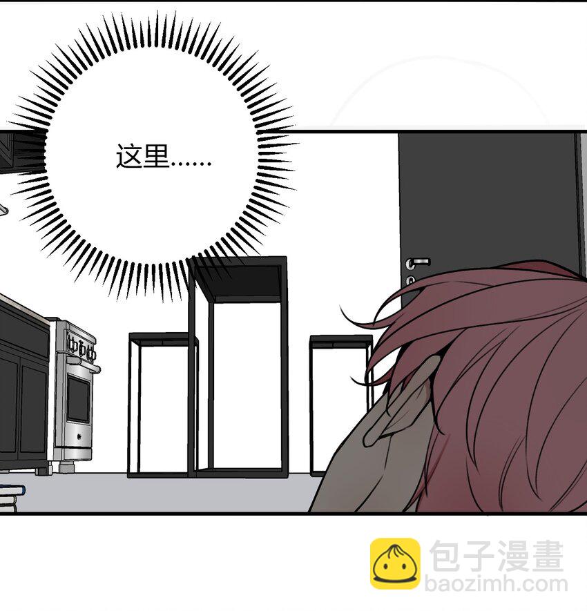 第1话 你是我密谋已久的相遇(1/2)-第1话