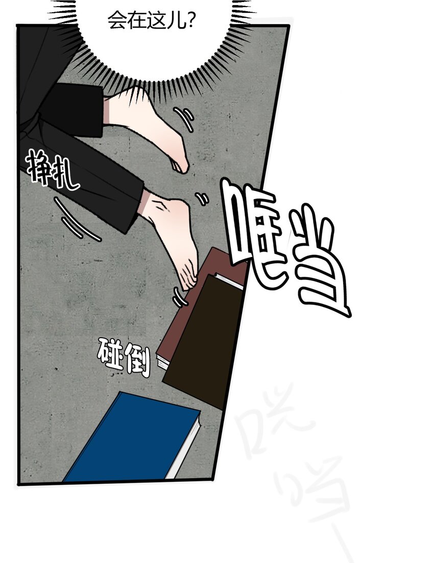 第1话 你是我密谋已久的相遇(1/2)-第1话