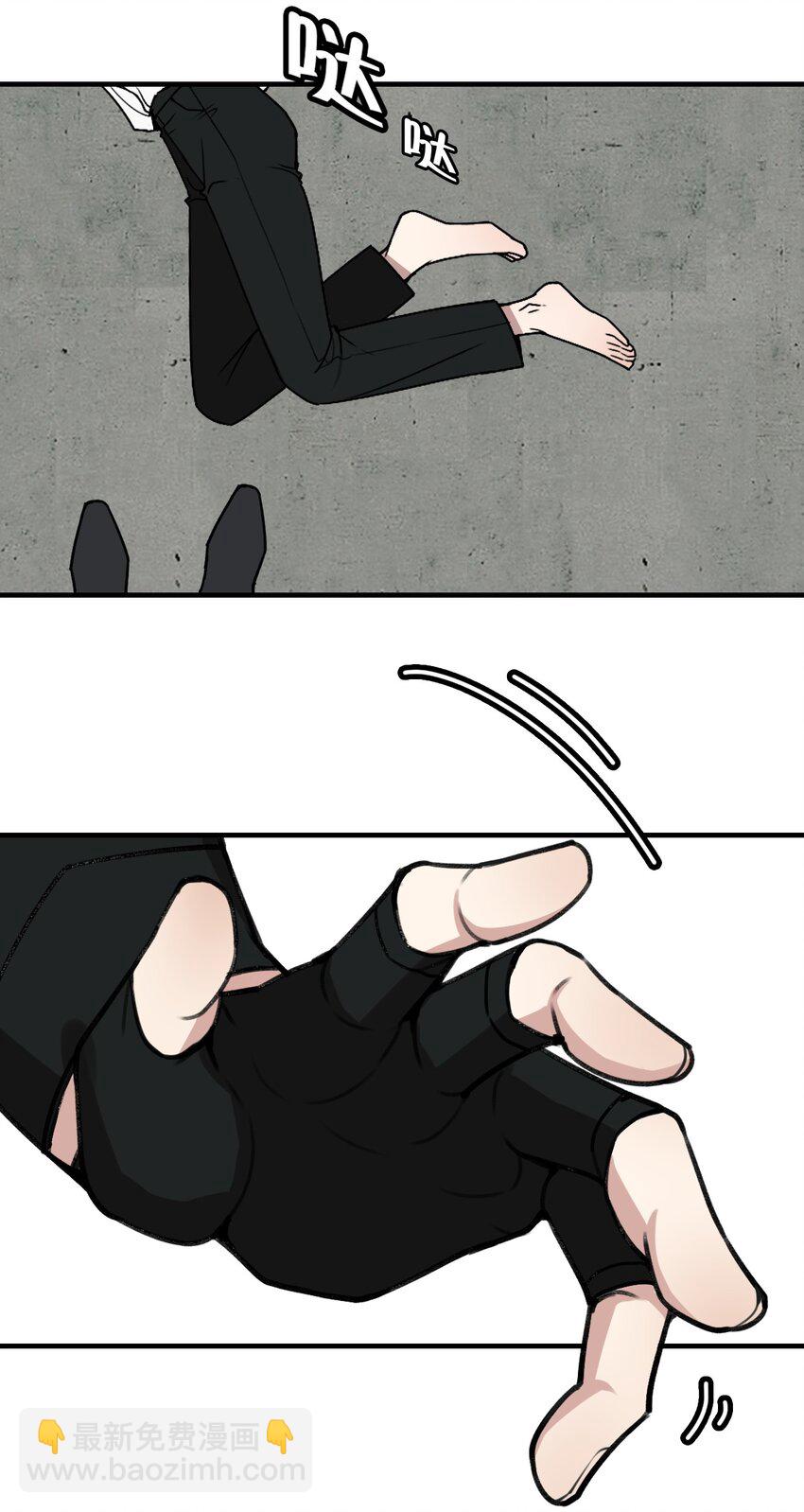 第1话 你是我密谋已久的相遇(1/2)-第1话