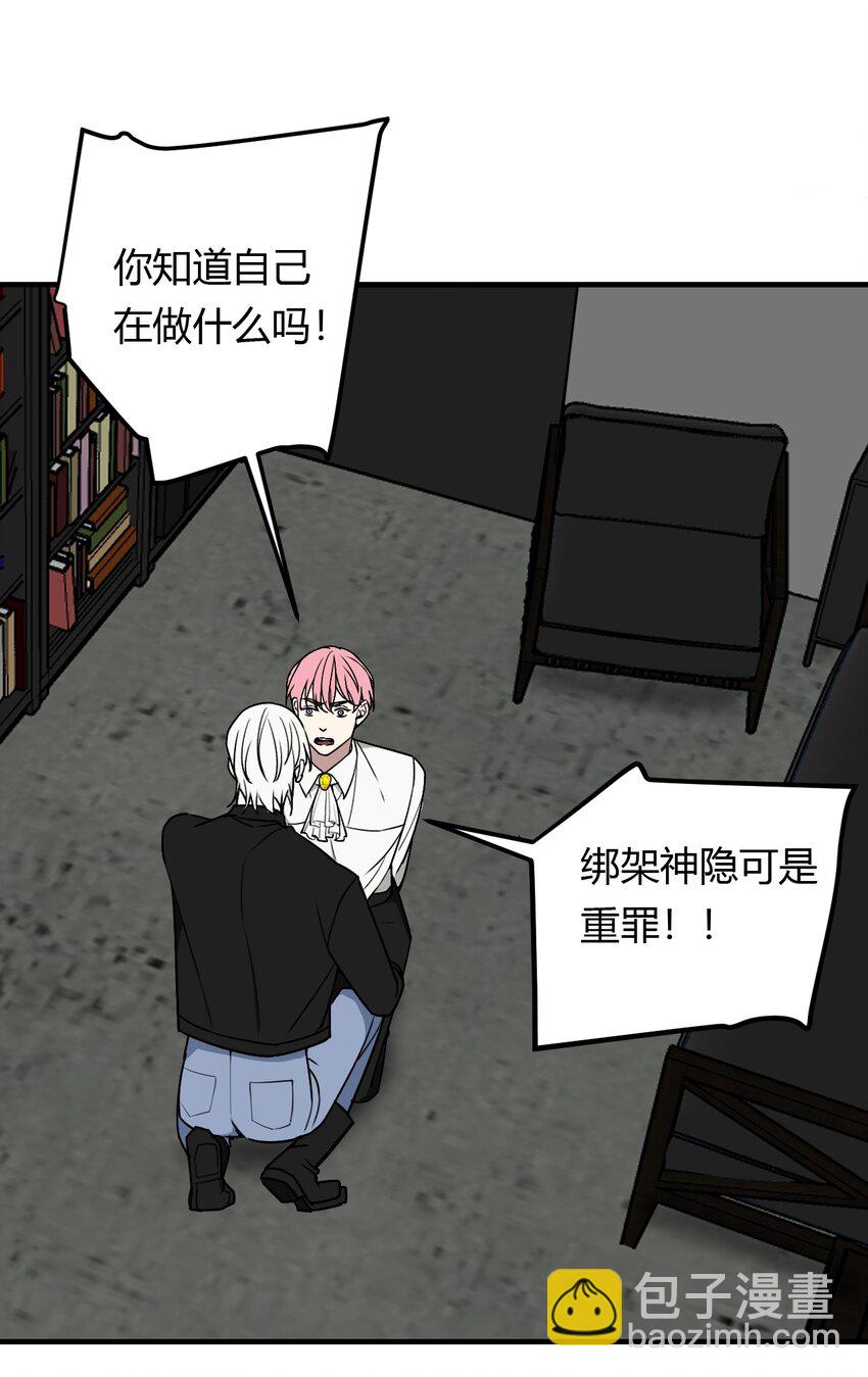 第1话 你是我密谋已久的相遇(1/2)-第1话