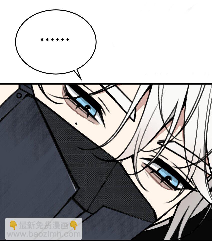 第1话 你是我密谋已久的相遇(1/2)-第1话