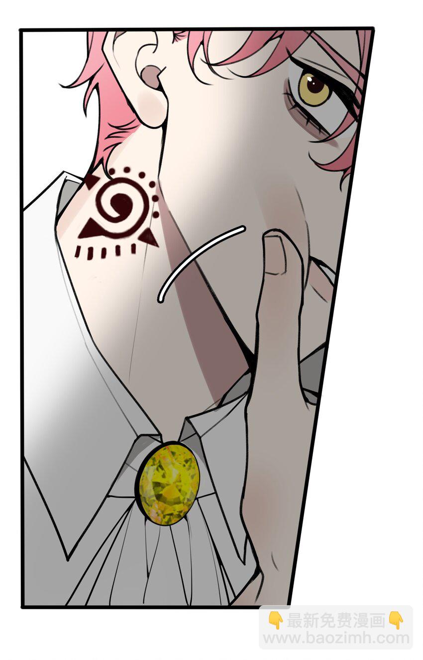 第1话 你是我密谋已久的相遇(1/2)-第1话