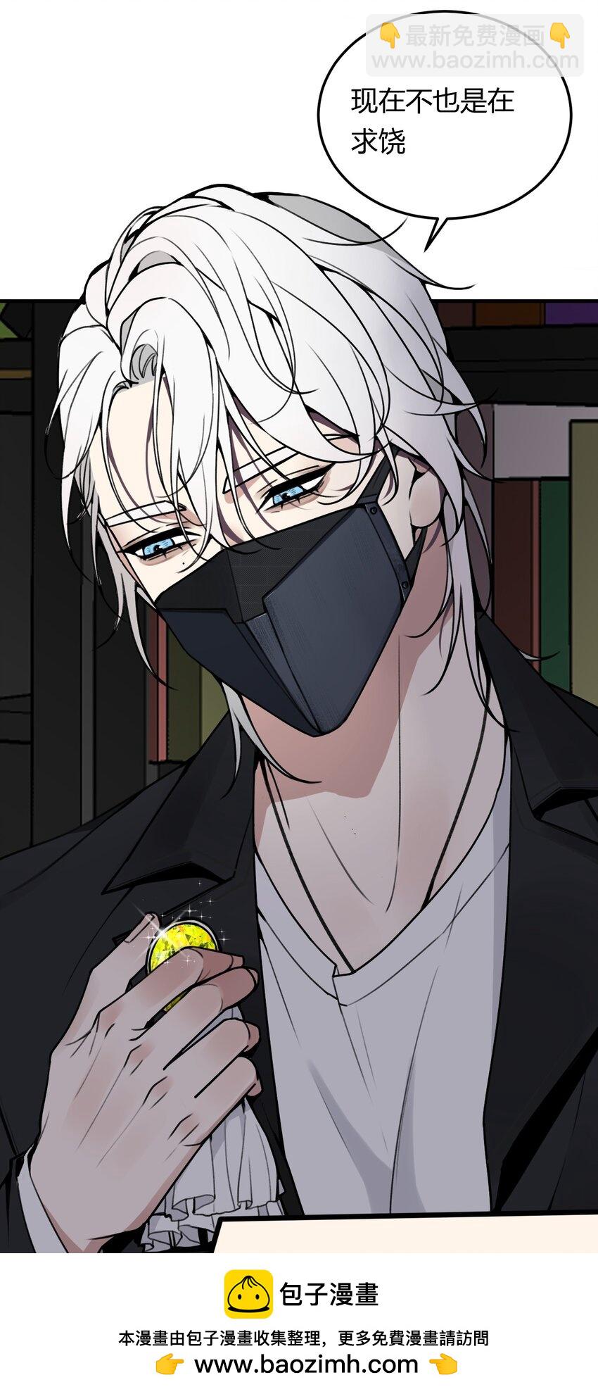 第1话 你是我密谋已久的相遇(1/2)-第1话