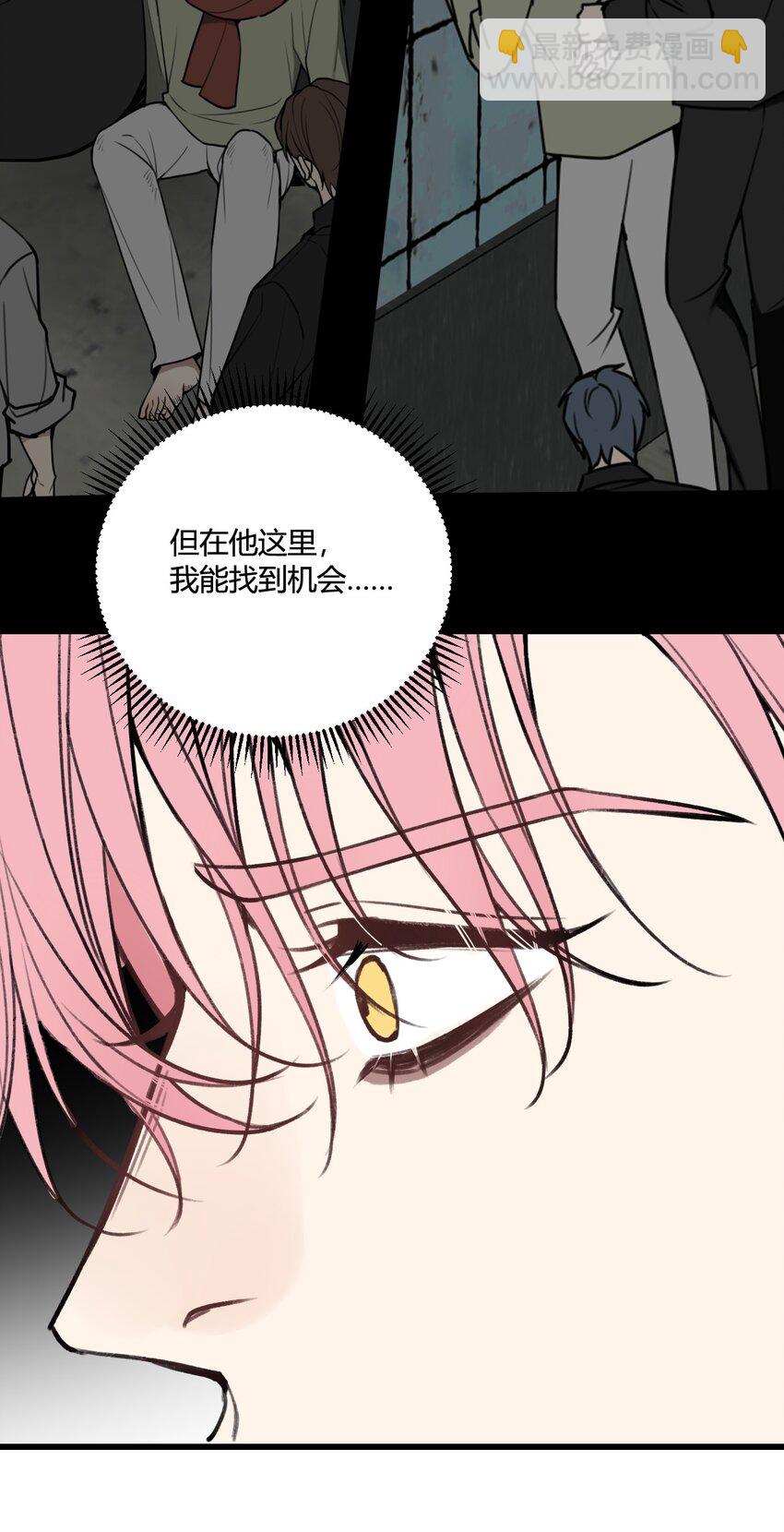 第11话 好好说话，你哥的电话！-第11话