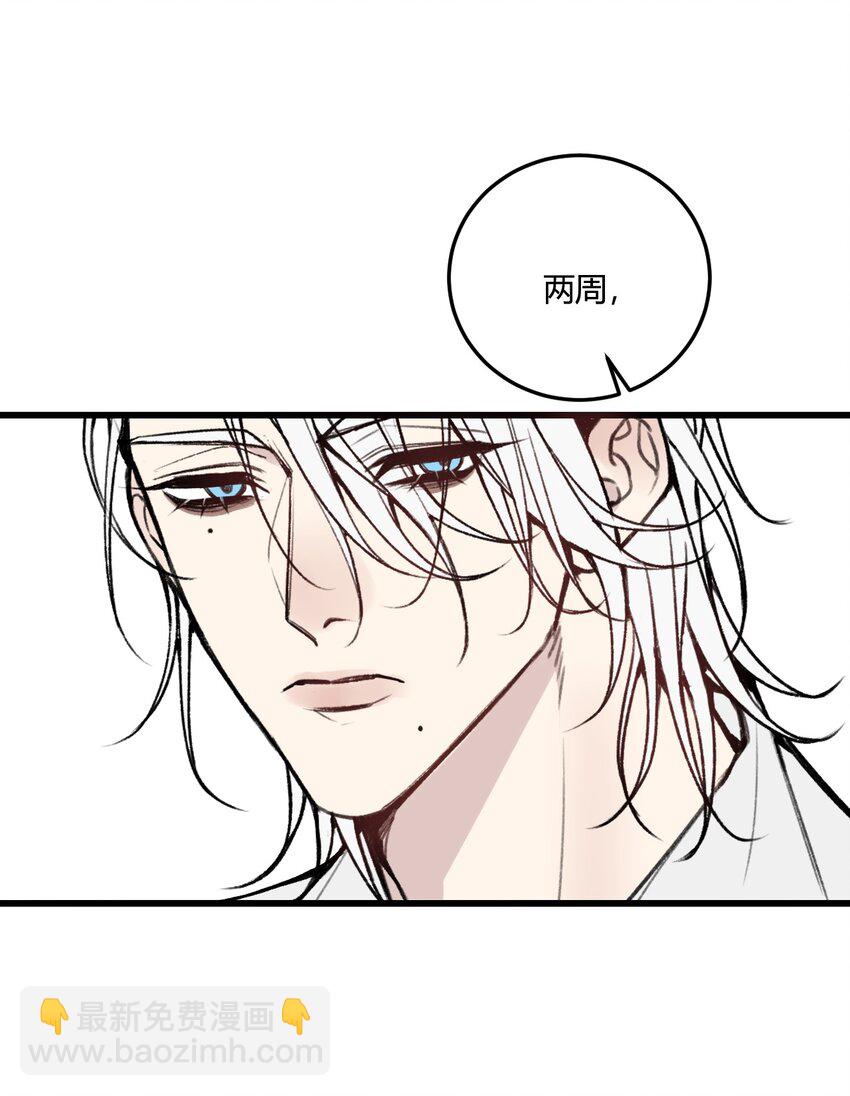 第11话 好好说话，你哥的电话！-第11话