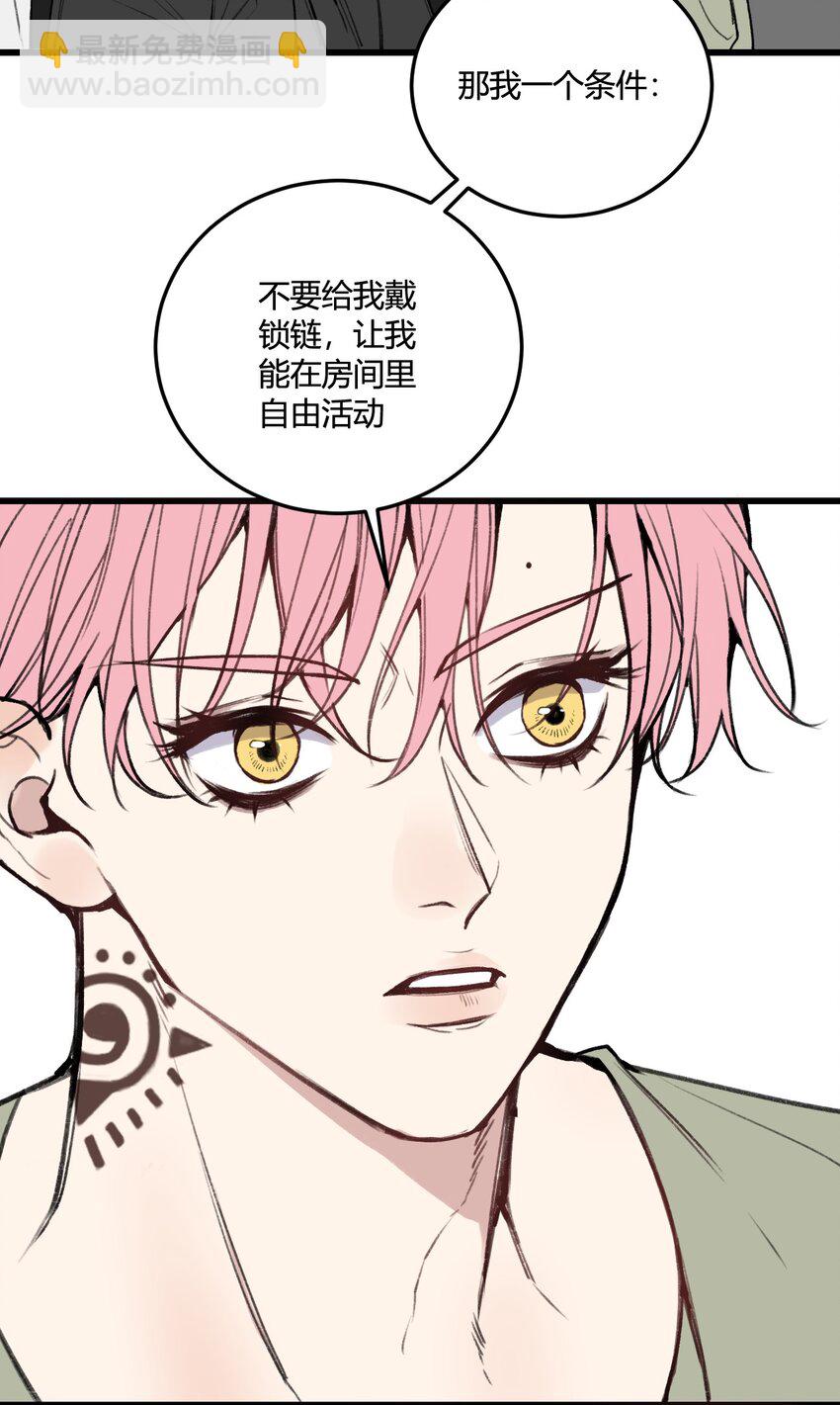 第11话 好好说话，你哥的电话！-第11话