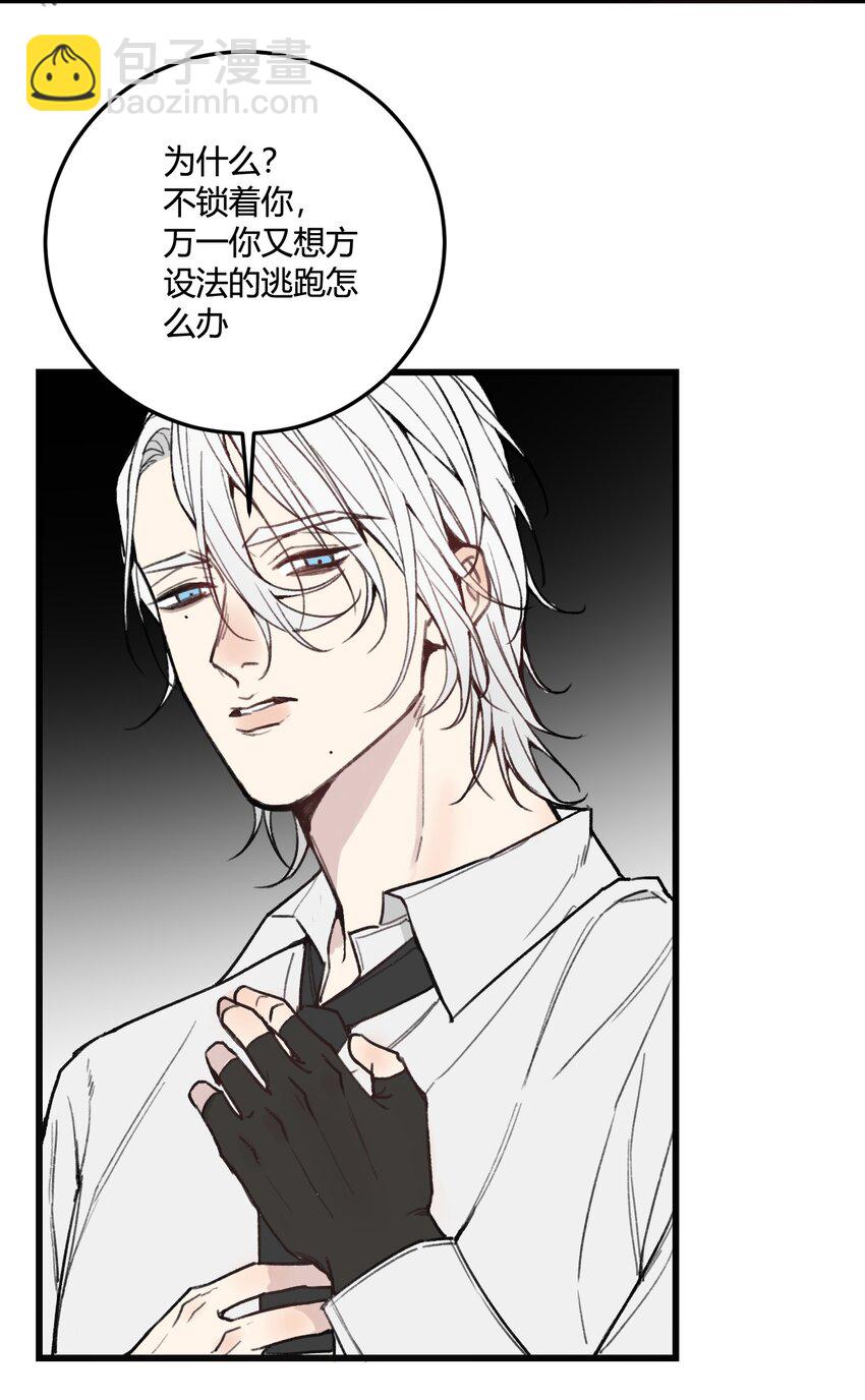 第11话 好好说话，你哥的电话！-第11话