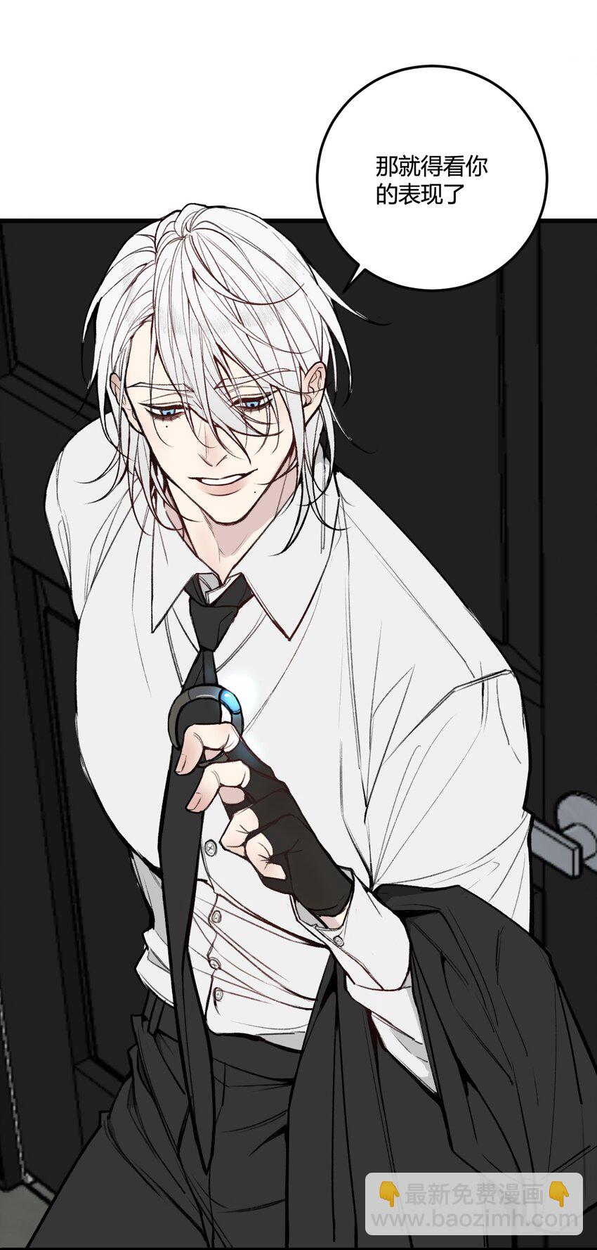 第11话 好好说话，你哥的电话！-第11话