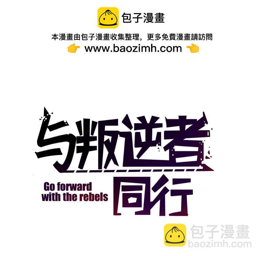 第11话 好好说话，你哥的电话！-第11话