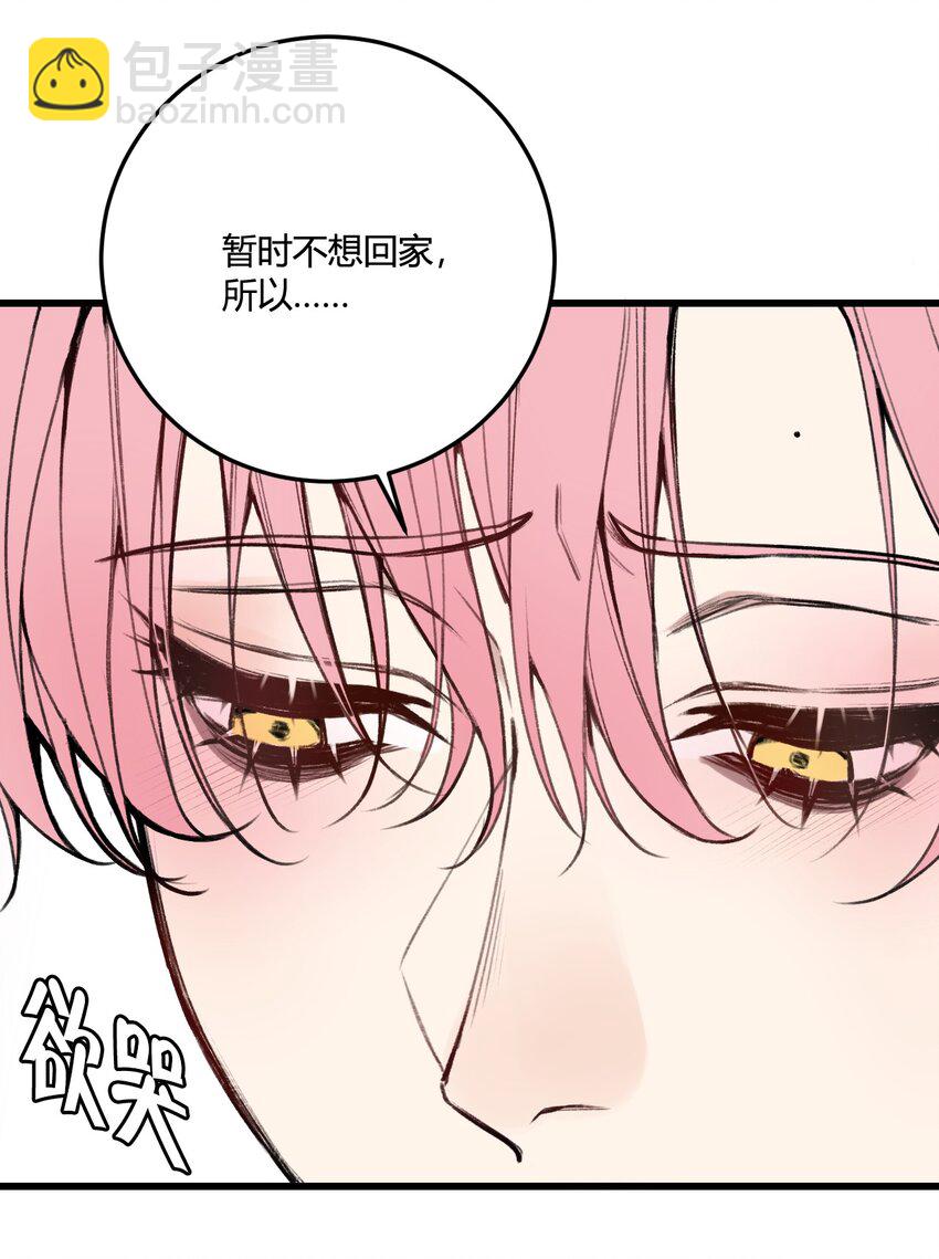 第11话 好好说话，你哥的电话！-第11话