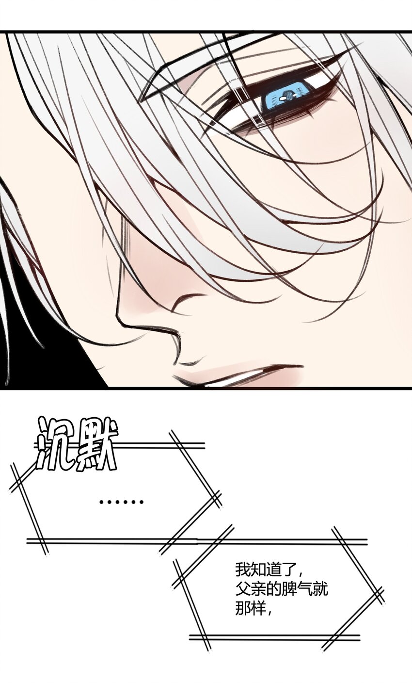 第11话 好好说话，你哥的电话！-第11话